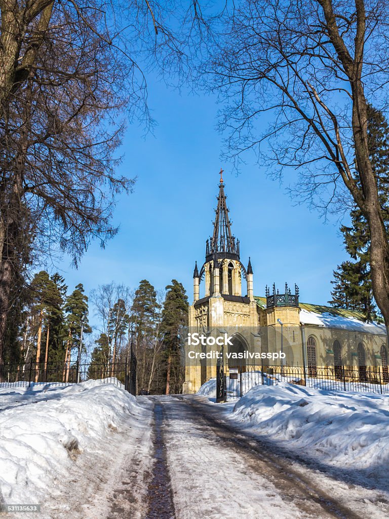 Church of the Holy Apostles Peter and Paul. St. Petersburg Church of the Holy Apostles Peter and Paul. St. Petersburg, Shuvalov park.  2015 Stock Photo