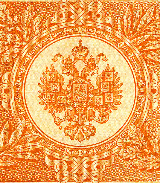 istock Old Russian money, details 531262901