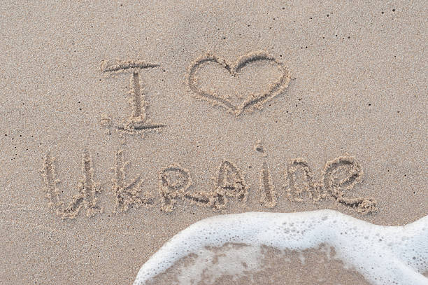 istock Handwriting I Love Ukraine On The Sandy Beach 531317237