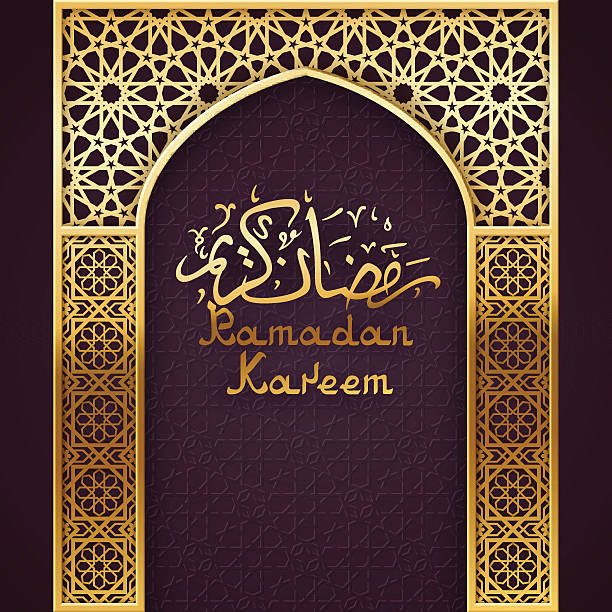 O Ramadan Backgroumd com arco dourado - ilustração de arte em vetor