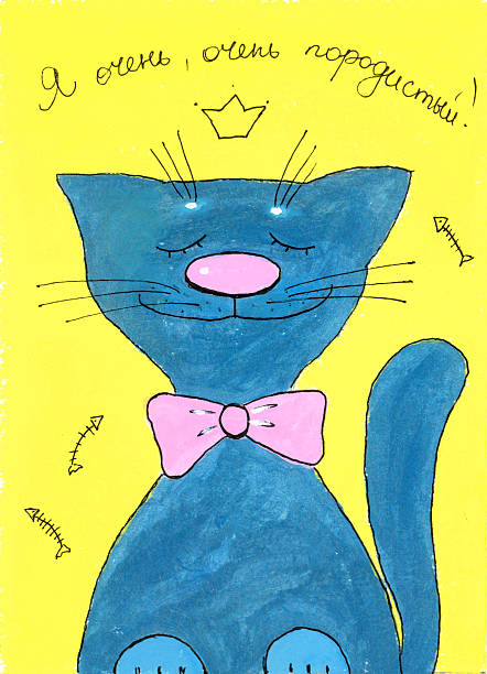 istock Drawn card with the image of a gray cat 531481740
