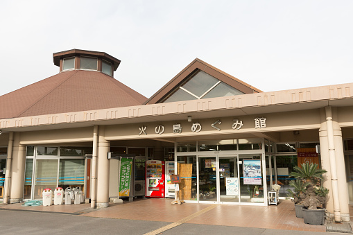 Kagoshima, Japan - October 29, 2014 : Sakurajima Hinoshima Megumikan in Sakurajima, Kagoshima Prefecture, Japan. There is a restaurant and souvenir shop selling local products.