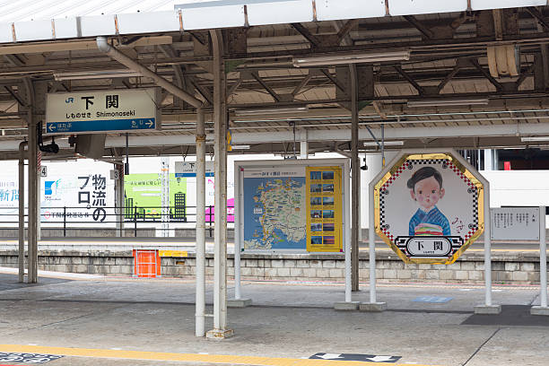 1.800+ Fotos, Bilder und lizenzfreie Bilder zu Shimonoseki Fotos iStock