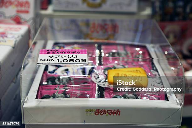 Japan Omiyage Souvenir Snacks In Akihabara Stock Photo - Download Image Now - 2015, Akihabara, Cake