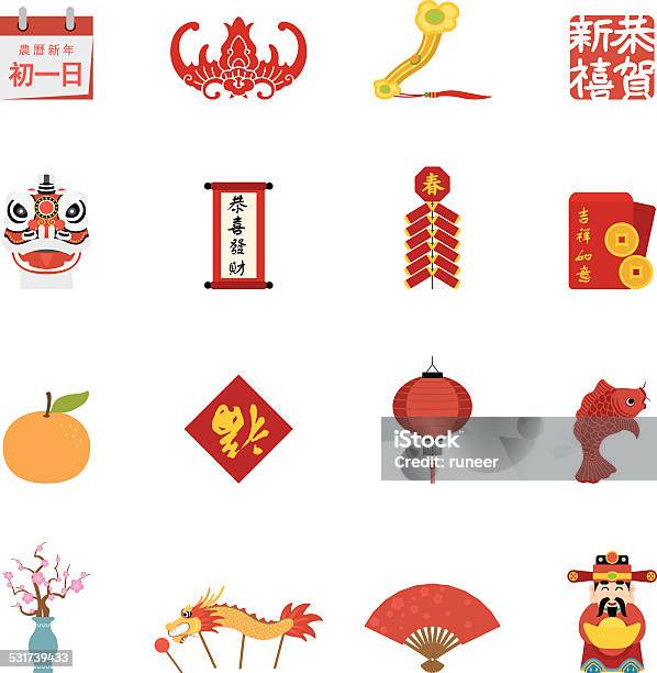 Flat Chinese New Year Icons Simpletoon Series Stock Illustration - Download Image Now - Chinese New Year, Chinese Culture, Design Element