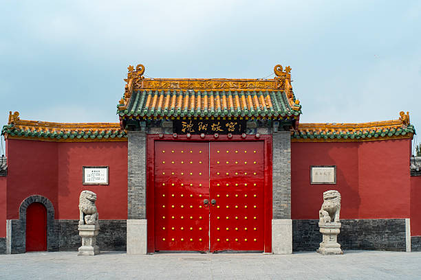 istock Forbidden City of Shengyang 531842779