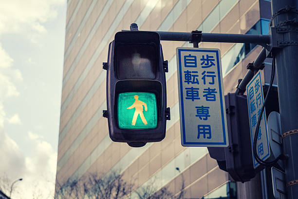 istock Pedestrian Go Signal 531927027