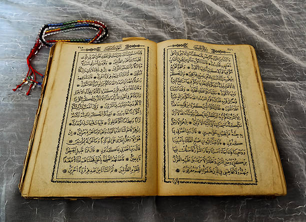 istock The holy Quran 531949127