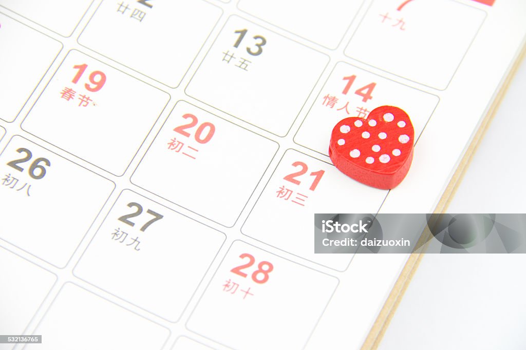 Calendar Red heart sign laying on calendar page 2015 Stock Photo