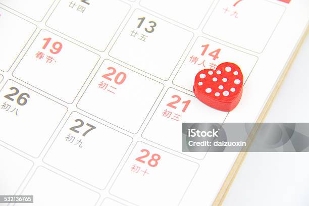 Calendar Stock Photo - Download Image Now - 2015, Abstract, Annual Event