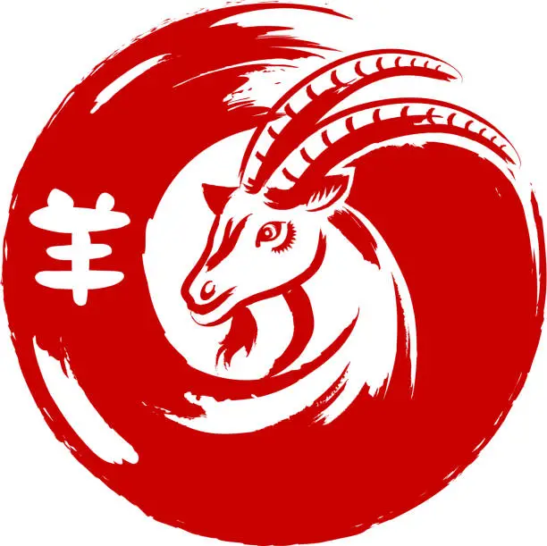 Vector illustration of Chinese Painting Goat Symbol