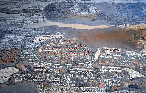 Byzantine Mosaic - map of Jerusalem