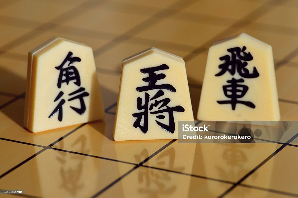 Foto de Japão Peças De Shogi e mais fotos de stock de Peça de xadrez - Peça  de xadrez, Shogi, Brinquedo - iStock