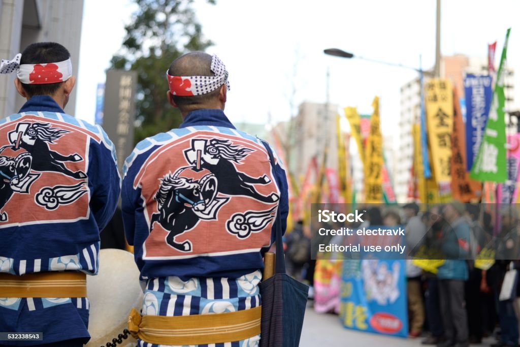 Tokyo protest Tokyo, Japan - January 14, 2015: Union members gathering in front of the Federation of Economic Organizations head of the spring wage negotiations. 2015 Stock Photo