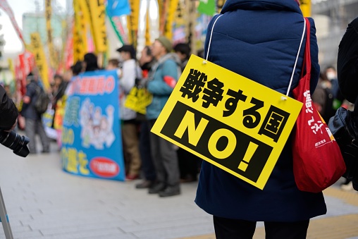 Tokyo, Japan - January 14, 2015: Anti-war protestors at a  demonstration in front of the Federation of Economic Organizations head of the spring wage negotiations.