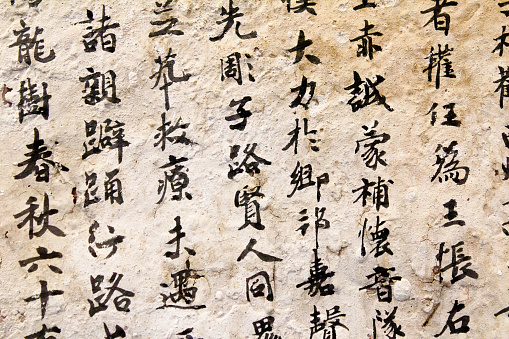 Eastern old letters written on a white stone