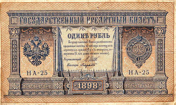 istock Historical paper money from Russia 532448777