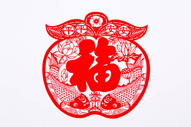 китайский традиционный бумага-cut окно украшения - happy new year стоковые фото и изображения