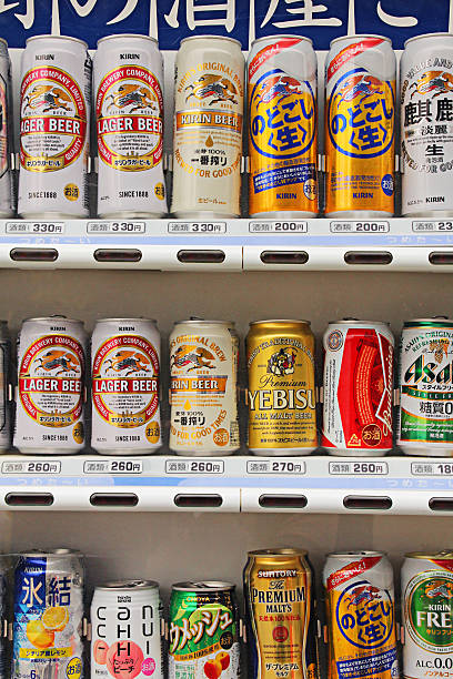 Japanese Vending Machine stock photo
