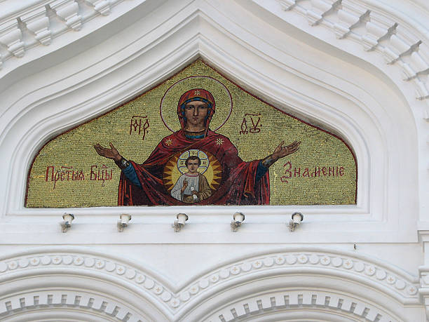 istock Mosaic - Alexander Nevsky Cathedral 532729505