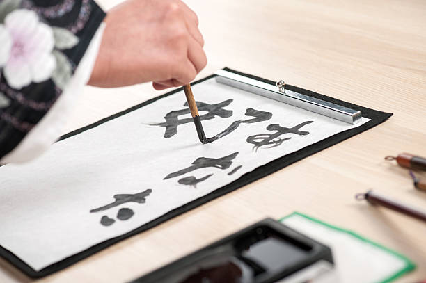 istock Traditional Japanese or Chinese calligraphy 532938597