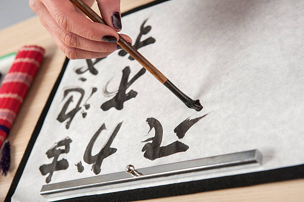 istock Traditional Japanese or Chinese calligraphy 532958019