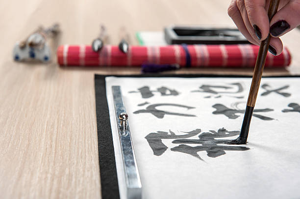 istock Traditional Japanese or Chinese calligraphy 532958027