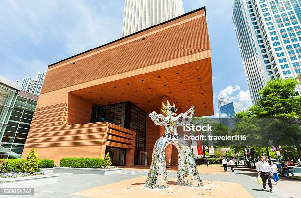 Bechtler Museum Of Modern Art In Charlotte North Carolina Stock Photo - Download Image Now