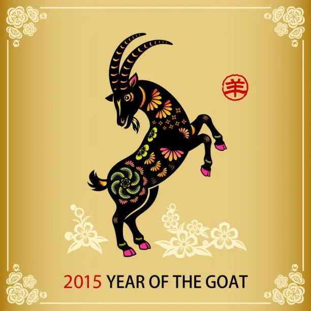 Vector illustration of Year of the Goat 2015 Paper-cut Art