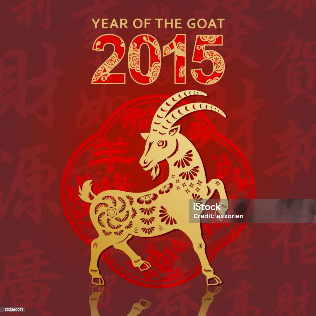 Year of the Goat 2015 Paper-cut Art Year of the Goat 2015 with Chinese calligraphy background. 2015 stock vector