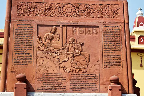 MARCH 3, 2014, BETWEEN MATHURA AND VRINDAVAN, UTTAR PRADESH, INDIA - Detail of Gita Stambha, column with the text of Bharavad-Gita close to Gita Mandir