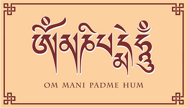 ilustrações, clipart, desenhos animados e ícones de mantra om mani padme hum - tibetan script