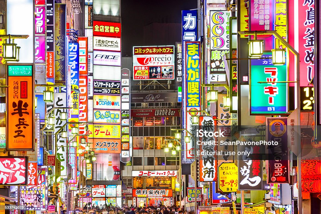 Tokio, Japón-Distrito de luz rojo - Foto de stock de Tokio libre de derechos