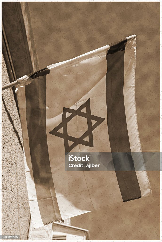 Israel Vintage image of the Israel flag 2015 Stock Photo