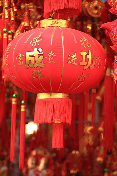 istock chinese red lanterns for fortune,happiness and good luck 534001219
