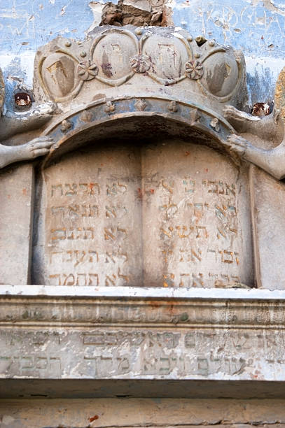istock Ruins of the synagogue 534082779
