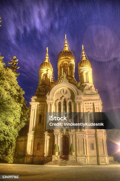 Orthodox Church Stock Photo - Download Image Now - 2015, Activity, Architectural Dome