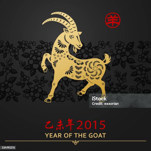 Year Of The Goat And Floral Papercut Art Stock Illustration - Download Image Now - 2015, Animal, Animal Markings