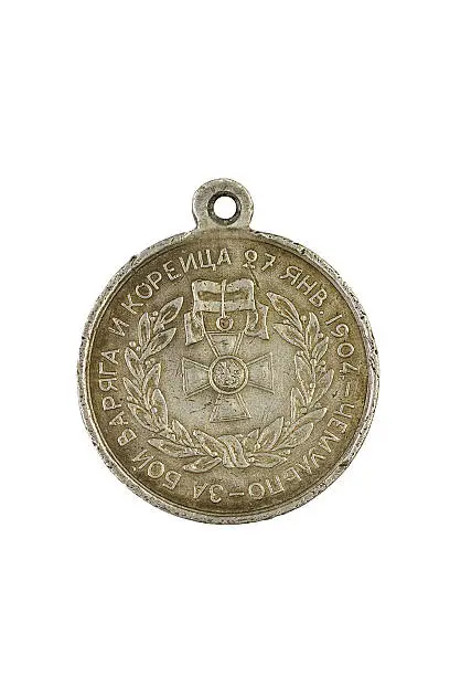 Revers medal "For the battle of" Varyag "and" Koreans "" on a white background.