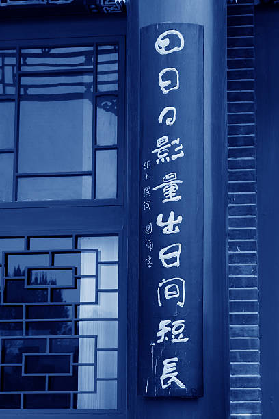 istock ancient Chinese traditional architectural style, north china 534606953