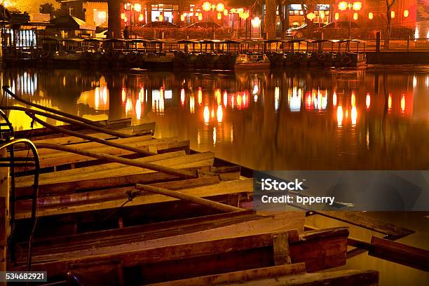 Wooden Boats Houhai Lake Beijing China At Night Stock Photo - Download Image Now - 2015, Ancient, Architecture