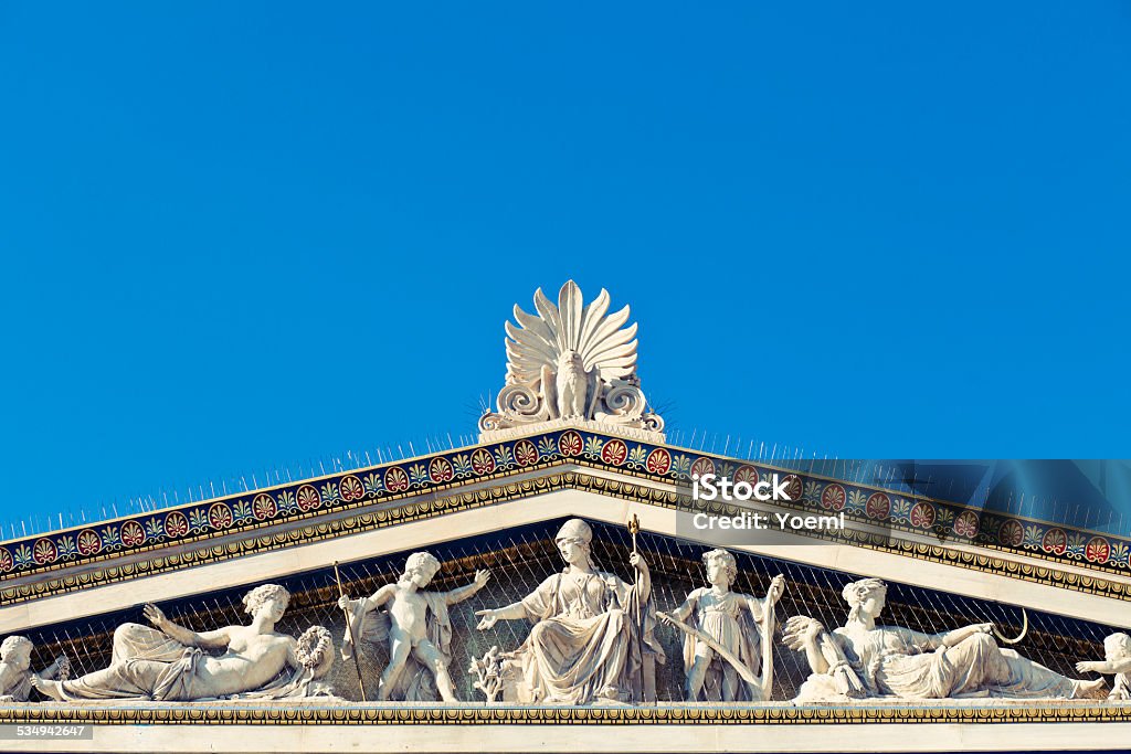 Academia de atenas - Foto de stock de 2015 libre de derechos