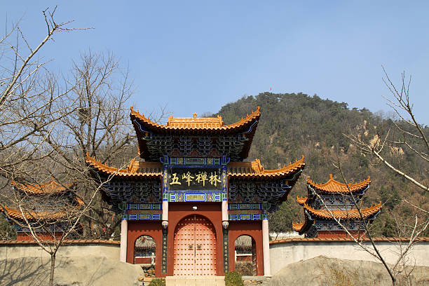istock gate of ChanLin Temple, Chinese traditional architectural style 535028233