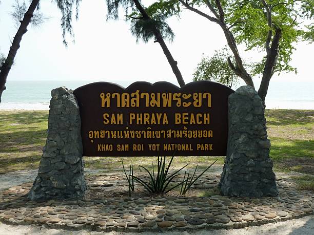 istock Sam Phraya Beach, Khao Sam Roi Yot - Thailand 535030343