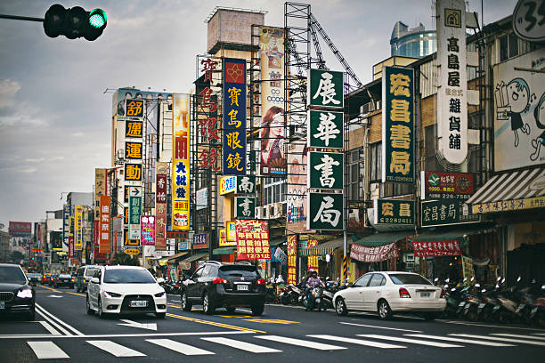 台湾の通り - 台南 ストックフォトと画像