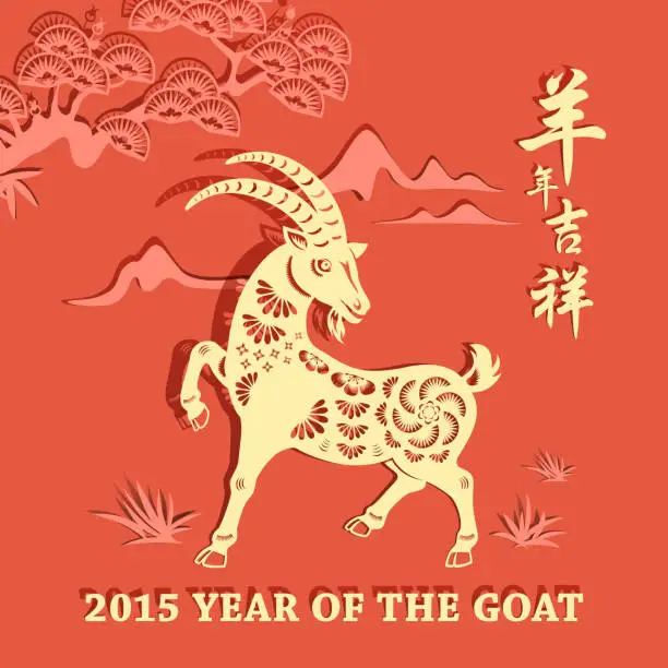 Vector illustration of Chinese New Year Goat Card