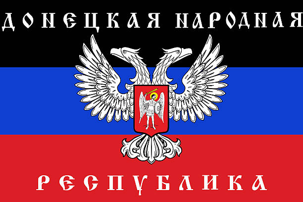 drapeau république populaire de donetsk - donetsk oblast photos et images de collection