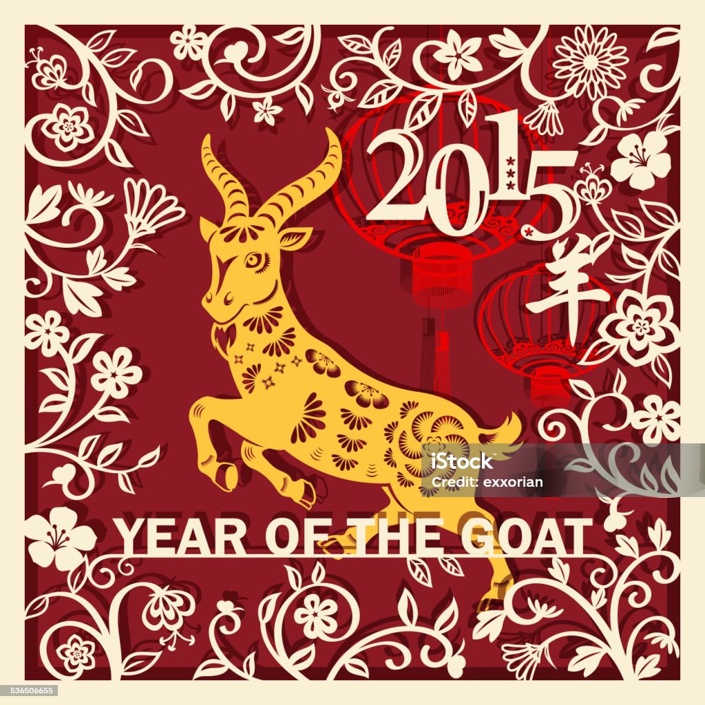 Chinese New Year Goat Paper-cut Art Year of the Goat paper-cut art. 2015 stock vector