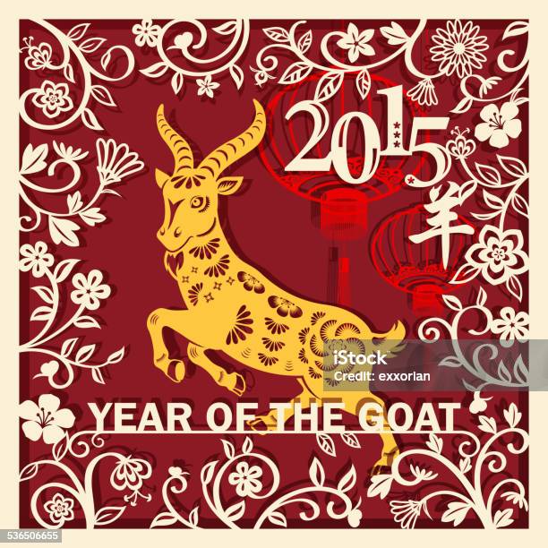 Chinese New Year Goat Papercut Art Stock Illustration - Download Image Now - 2015, Animal, Art