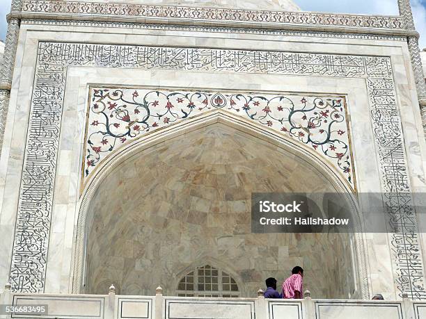 Agra Islamic Pattern White Marble Islamic Art And Patterns Stock Photo - Download Image Now ...